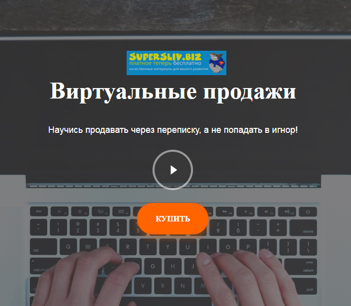 [Heartbeat Education] Артем Дурицын - Виртуальные _0.png